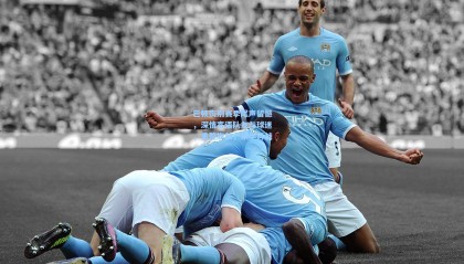 巴顿伤别赛季尾声留憾，深情寄语队友与球迷，重整旗鼓，来年再战