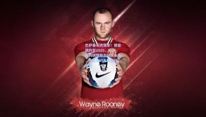 巴萨基石终落定！德容续约至2029，薪资结构调整助力球队未来，五亿违约金彰显核心地位