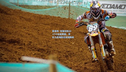 凯莱布·乐福狂砍26+7+5全能数据，率队力克强敌迎关键胜利