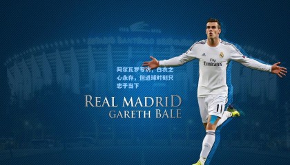 阿尔瓦罗专访，白衣之心永存，但进球时刻只忠于当下