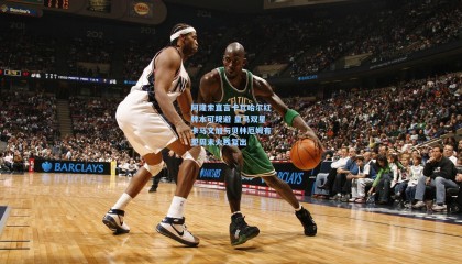 阿隆索直言卡瓦哈尔红牌本可规避 皇马双星卡马文加与贝林厄姆有望周末火线复出