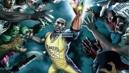 早报，悲欢并不相通—冠军的狂喜与巨星的落寞，一夜之间撕裂的体育世界