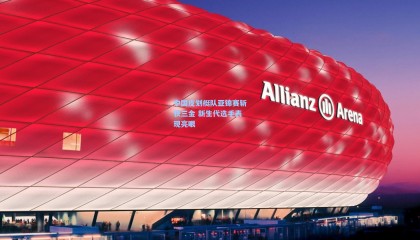 中国皮划艇队亚锦赛斩获三金 新生代选手表现亮眼