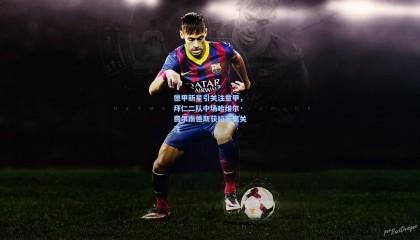 德甲新星引关注意甲，拜仁二队中场哈维尔·费尔南德斯获拉齐奥关注