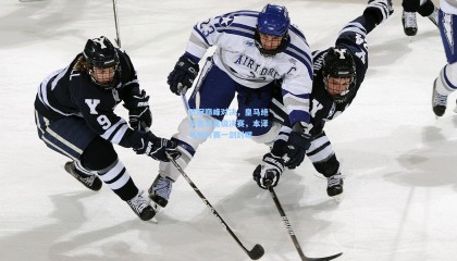 欧冠巅峰对决，皇马绝杀曼城晋级决赛，本泽马加时赛一剑封喉