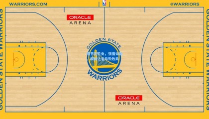 细节定胜负，强度未输，瞬间之差导致败局