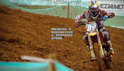 跨越22载的传承，阿根廷铁杆球迷为纪念祖父，集齐世界杯冠军签名仅差梅西