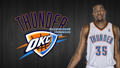 紫百合客场绽放欧战舞台，三球完胜维也纳快速迎晋级先机