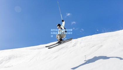 激烈角逐！全国田径锦标赛接力赛上演巅峰对决