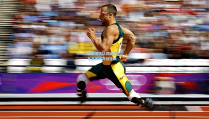 中国雪橇队突破历史，冬奥赛场再创佳绩