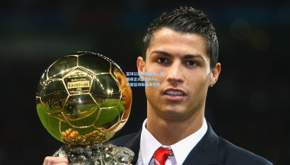 篮球公园特别聚焦，杨瀚森正式登陆NBA，中国篮球新篇章开启