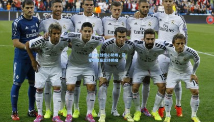 点球大战惊心动魄，冠军归属悬念终揭晓