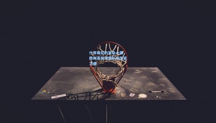 什琴斯尼的复杂心情，胜利喜悦难掩队友伤退之痛