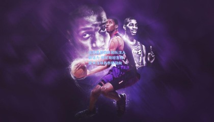 北京男篮教练团队注入新活力 雅尼斯坦言持续关注球员市场动向