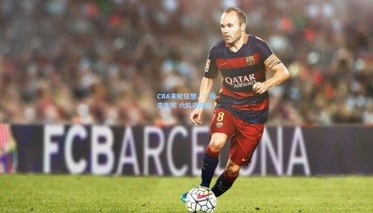 CBA末轮狂想，一役定生死 六队连环劫