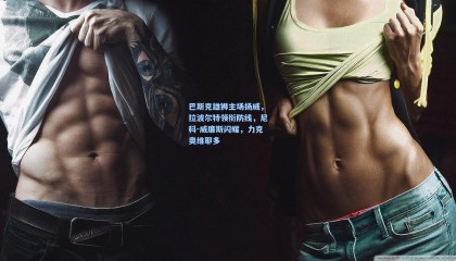 巴斯克雄狮主场扬威，拉波尔特领衔防线，尼科-威廉斯闪耀，力克奥维耶多