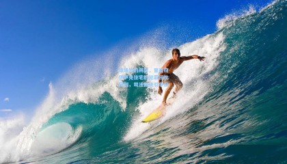 球场外的阴影，曾盗窃伊萨克住宅的犯罪团伙获刑，司法裁决引争议