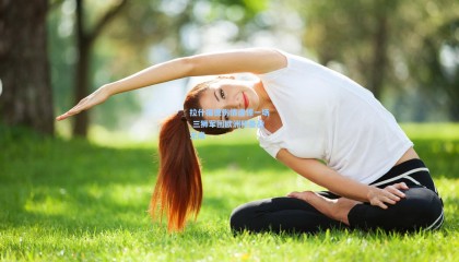 拉什福德伤情虚惊一场 三狮军团欧洲杯备战无虞