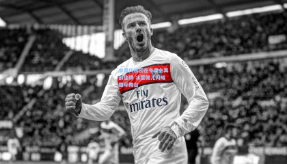 中国代表团在冬奥会再创佳绩 冰雪健儿闪耀国际舞台