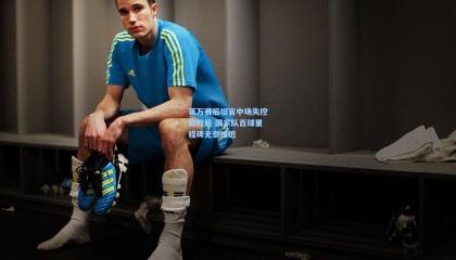 莱万赛后坦言中场失控致败局 国家队百球里程碑无奈推迟