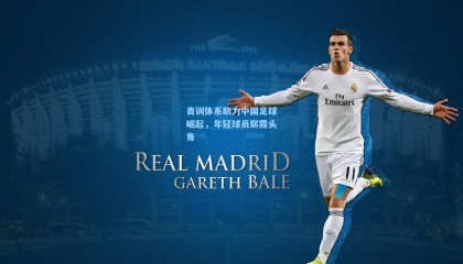 青训体系助力中国足球崛起，年轻球员崭露头角